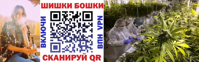 Наркота Горно-Алтайск Бошки Шишки  A-PVP  Гашиш 