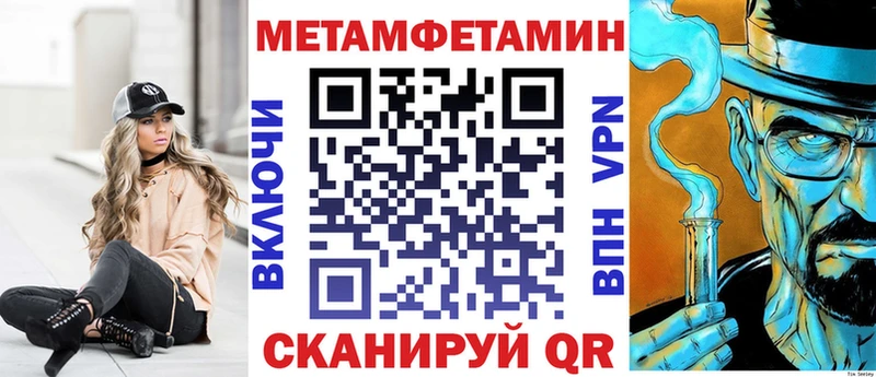Amphetamine 98%  Горно-Алтайск 