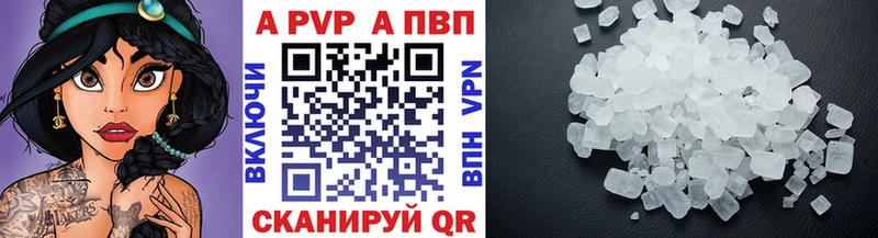 А ПВП мука  Горно-Алтайск 