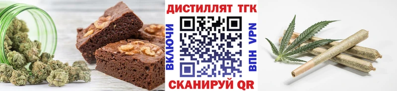 Cannafood марихуана  закладки  Горно-Алтайск 