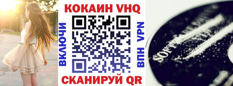 КОКАИН 97% Горно-Алтайск