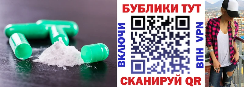 Экстази DUBAI  продажа наркотиков  Горно-Алтайск 