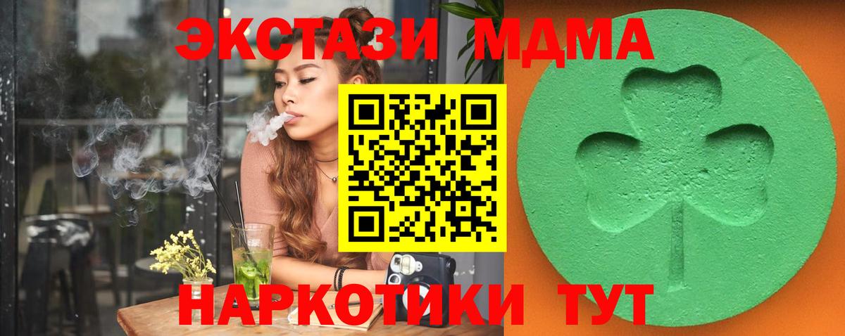 Горно-Алтайск  ЭКСТАЗИ  купить наркотик  Экстази 280мг  ЭКСТАЗИ ешки  Вход с VPN 