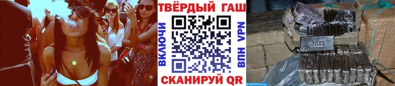 ГАШ Cannabis  hydra ONION  Горно-Алтайск 
