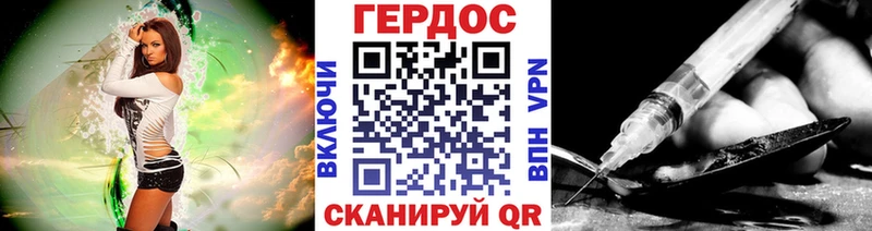 ГЕРОИН Афган  Горно-Алтайск 