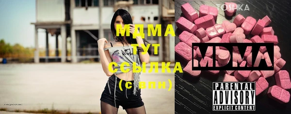 круглые Белокуриха