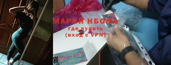 марки nbome Беломорск