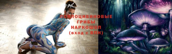 таблы Снежинск