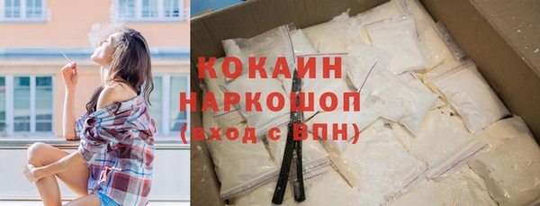 марки nbome Беломорск
