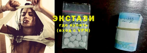 таблы Снежинск