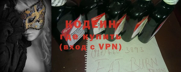 марки nbome Беломорск