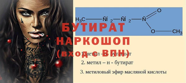 круглые Белокуриха