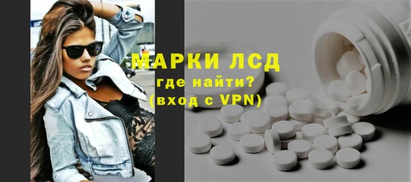 ГАЛЛЮЦИНОГЕННЫЕ ГРИБЫ Белоозёрский