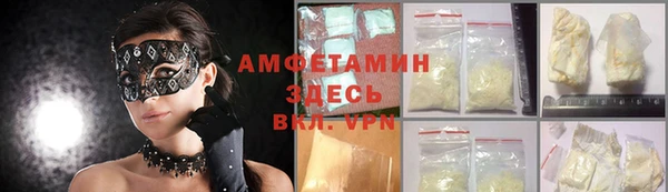 ГАЛЛЮЦИНОГЕННЫЕ ГРИБЫ Белоозёрский
