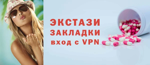 прущая мука Снежногорск
