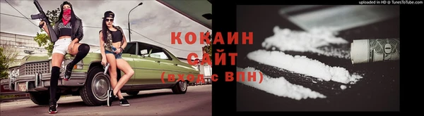 марки nbome Беломорск