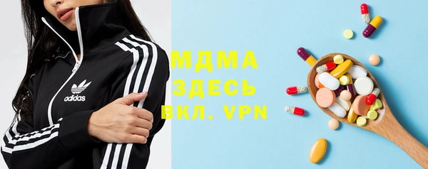 ГАЛЛЮЦИНОГЕННЫЕ ГРИБЫ Белоозёрский