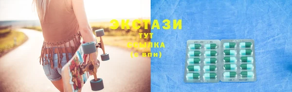 ГАЛЛЮЦИНОГЕННЫЕ ГРИБЫ Белоозёрский