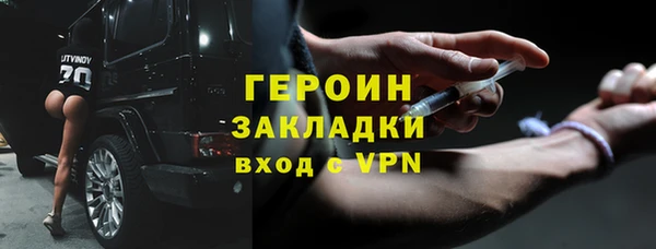 ГАЛЛЮЦИНОГЕННЫЕ ГРИБЫ Белоозёрский