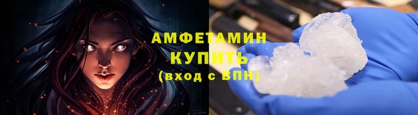 ГАЛЛЮЦИНОГЕННЫЕ ГРИБЫ Белоозёрский