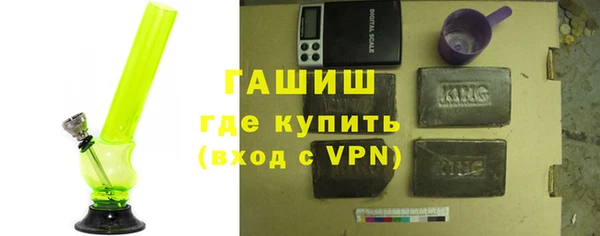 марки nbome Беломорск