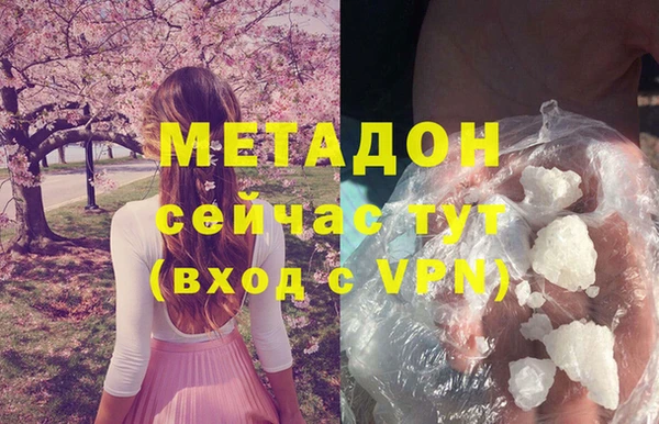 марки nbome Беломорск