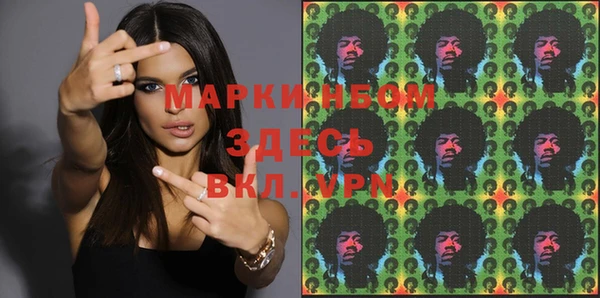 круглые Белокуриха