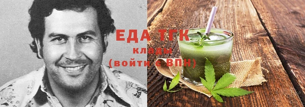 круглые Белокуриха