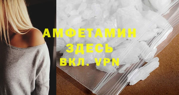 марки nbome Беломорск