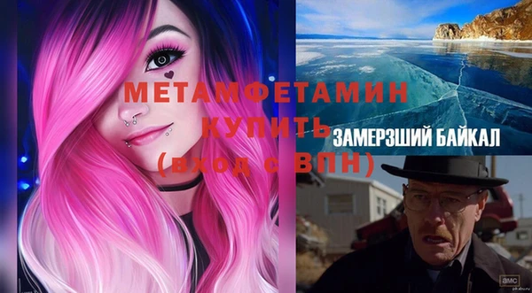 марки nbome Беломорск