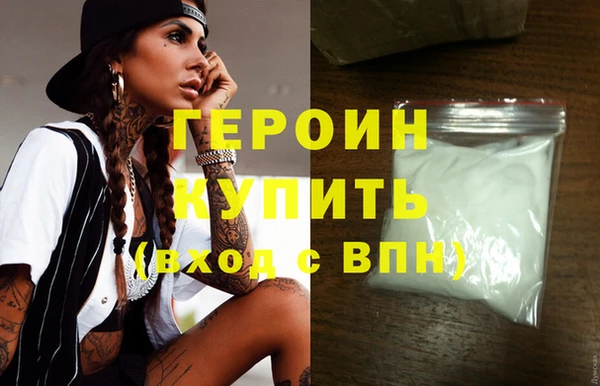 ГАЛЛЮЦИНОГЕННЫЕ ГРИБЫ Белоозёрский