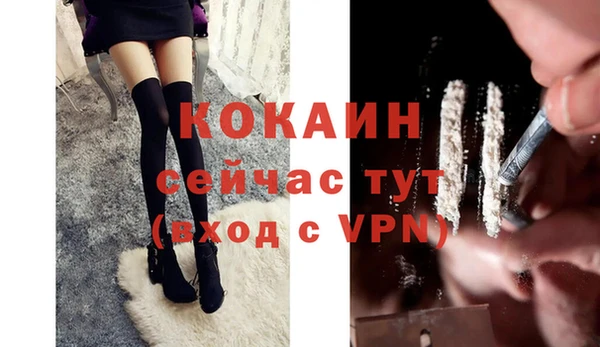 круглые Белокуриха