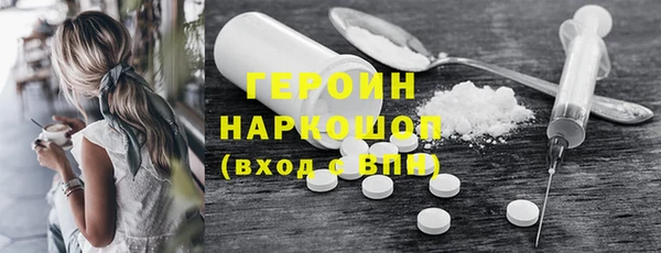 ГАЛЛЮЦИНОГЕННЫЕ ГРИБЫ Белоозёрский