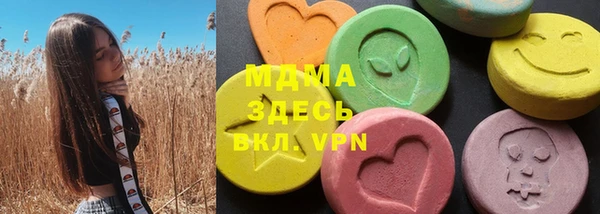 ГАЛЛЮЦИНОГЕННЫЕ ГРИБЫ Белоозёрский