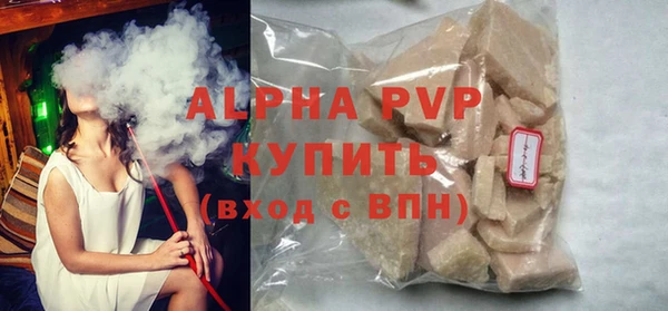 круглые Белокуриха