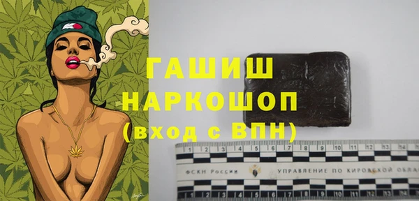 ГАЛЛЮЦИНОГЕННЫЕ ГРИБЫ Белоозёрский