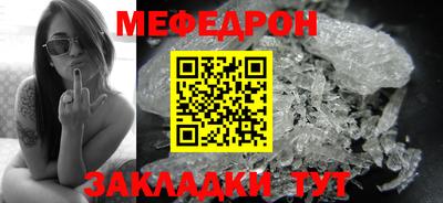 стафф Бийск