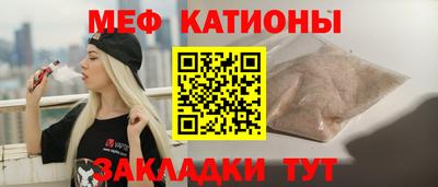 стафф Бийск