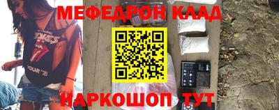 стафф Бийск