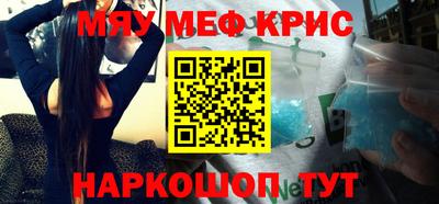 героин Гусь-Хрустальный