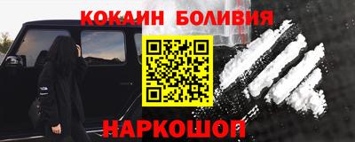 стафф Бийск