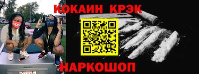 марки nbome Берёзовский