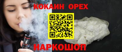 стафф Бийск