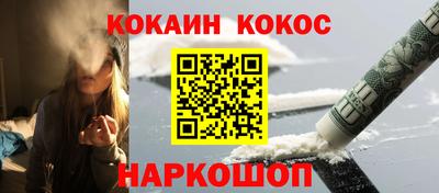 марки nbome Берёзовский