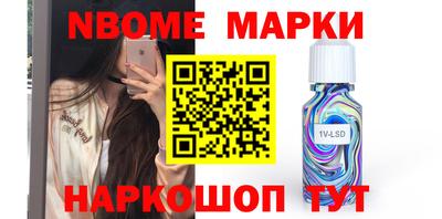 стафф Бийск