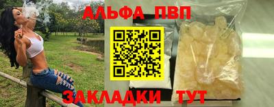 стафф Бийск
