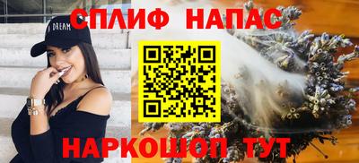 марки nbome Берёзовский