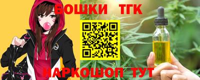 марки nbome Берёзовский