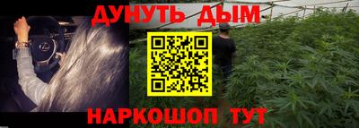 марки nbome Берёзовский