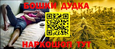 марки nbome Берёзовский